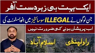 Best Offer for Illegal Housing Societies Investors in Islamabad Rawalpindi | Golden Oppertunity