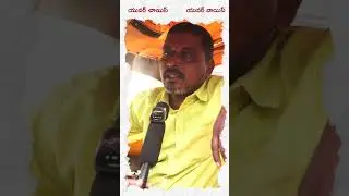 bapatla public talk |  బాపట్ల పబ్లిక్ టాక్ | bapatla | ap public talk | public talk on election 2024