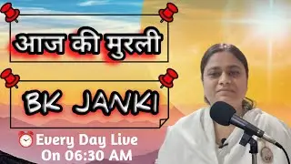 BK MURLI TODAY IN HINDI |AAJ KI MURLI |आज की मुरली 1-8-25| BRAHMAKUMARIS MURLI |1AUG2025 KI MURLI