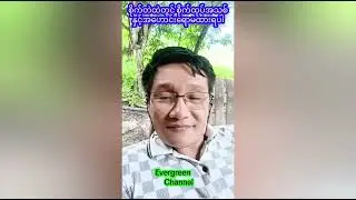 ငွေနှင်းမှိုစိုက်ထုပ် အဟောင်း နှင့် အသစ်အထုပ်များ စိုက်တဲတခုထဲတွင်ရောနှောမထားရပါ။