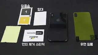 [고부기] 아이폰X 부착가이드 영상 - GOBUKEE iPhoneX/7/8/7 plus/8 plus 2.5D Dual Force Ultra Clear Tempered Glass