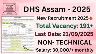 assam dhs non technical recruitment 2025 | DHS Assam Recruitment 2025 Grade-III Non-Technical