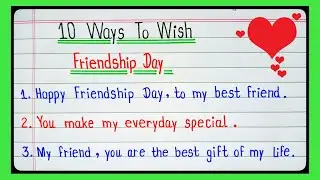 Happy Friendship Day Wish करने के 10 नए तरीके | Happy Friendship Day Wishes, Messages  & Greetings
