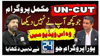 Jawad Ahmad Podcast with Rehan tariq RTS || Uncut complete program 