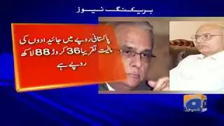 MQM leaders fight over two houses worth &pound;2m