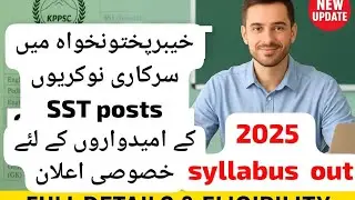KPPSC SST Jobs 2025 | Syllabus, Eligibility & Test Pattern | Secondary School Teacher Recruitment