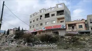 بشوارع مصياف 2020