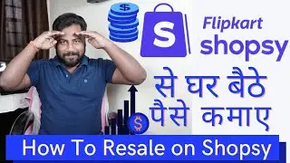 How to Earn money from Shopsy in hindi || Shopsy app se paise kaise kamaye