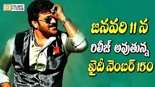 Chiranjeevi's Khaidi No.150 Movie Release Date Confirmed - Filmyfocus.com