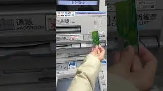 How to use Smile Remittance Card in Japan