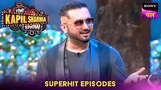 Yo Yo Honey Singh ने किससे लूटा पानी? | The Kapil Sharma Show | Superhit Episodes