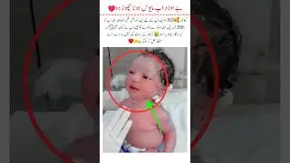 my cute baby first time smile#cutebaby#mybaby#babylove#trendingvideo#beautifulbaby#love#varilvideos