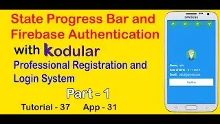 Create Login and Signup Screen using State Progress Bar and Firebase Authentication || Part 1