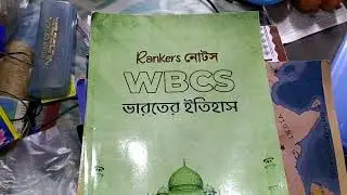 WBCS History/Rankers Notes/Review