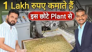 Pasta Macroni Making Machine | देखिए New Business Ideas 2024
