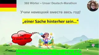 (174) &bdquo;einer Sache hinterher sein&ldquo; почему так говорят: B2-C1. deutsch - russisch