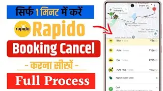 Rapido App Se Bike Cancel Kaise Kare? | How to Cancel Rapido Bike Ride in 2025