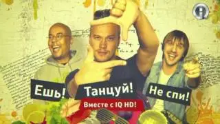 IQ HD Live BABU & BMU