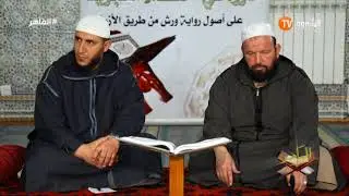 برنامج الماهر - ولاية سيدي بلعباس