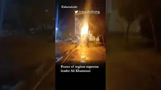Khamenei poster torched in Eslamshahr | Iran protests | December 5, 2022