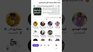 مساحة مشاري الشمري بعد فوز النصر على الخلود بثلاثيه 😮‍💨🔥