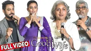 Full Video - Goodwife Webseries Press Meet | Priyamani | Revathi | Aari