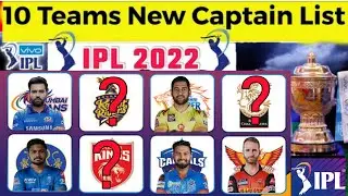 IPL 2022 All Teams New Captain List | List of 10 Teams Captains IPL 2022 | IPL 2022 Two New Teams |