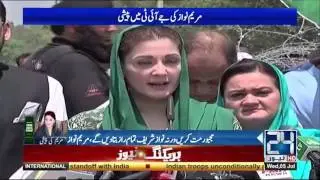 Maryam Nawaz appears before Panama JIT, warns opponents of conspiring against Nawaz Sharif