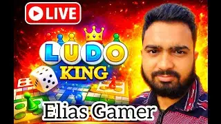 🎲🎲🎲 Mohammad Elias /Ludo King is live! #live #ludo #shortslive