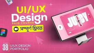 UI/UX Design Class 38 | UIUX Design Portfolio | Careersity
