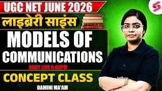 UGC NET June 2026 | UGC NET Library Science | Communication Models UGC NET By Damini Mam