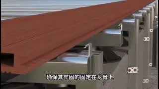 How to install wpc decking