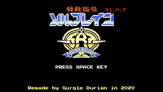 Tokkyuu Shirei Solbrain / Shatterhand (PC) [Remade by Gurgle Durian]