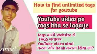 How to get unlimited tags for youtube // Video ranking tags kha le laye //Website?