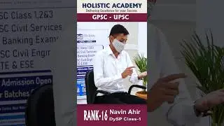 Holistic Mock Interview||Navin Ahir||Dy.Sp||Rank 16||Gpsc Topper