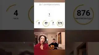 Удачи всем выжить #1сентября #школа #мем #meme #memes