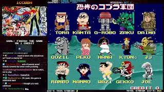 1CCBBH - 485. Ginga Ninkyouden (1 Credit Clear)