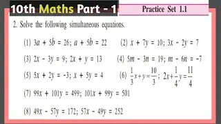 10th Maths Practice set 1.1 linear equation in two variable