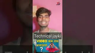 Video Kab Tak banaunga-Technical jayki