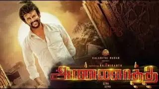 MARUDHAANI  SONG BGM FROM ANNAATHE