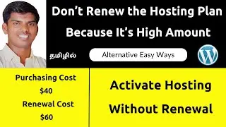 Don't Renewal Hosting Plan, because it's High Amount | Rewew the plan by Purchasing Cost
