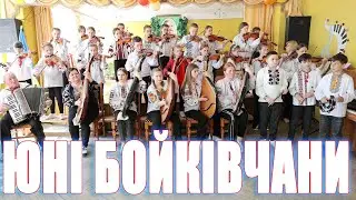 Юні бойківчани — скрипалі | Звітний концерт | Troysta music live