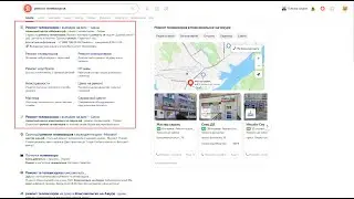 Настройка рекламы Яндекс Директ ремонт телевизоров и компьютеров с конверсией 15,2%
