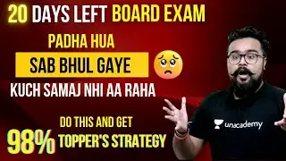 🔥 SAB BHUL GAYE ? kuch samaj nhi aa raha TOPPER'S STRATEGY Commerce King #iamtopper