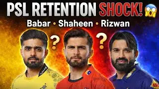 🚨PSL Retention News Today  All Teams Strategy Explained