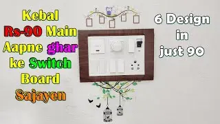 Decor Villa HEART DESIGN Switch Board Medium Vinyl (Rs 91) | Uncut Unboxing