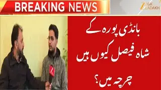 Shah Faisal&rsquo;s Story : New Caf&eacute; in Bandipora Creates Jobs and Opportunities for Youth | ZEE JKL