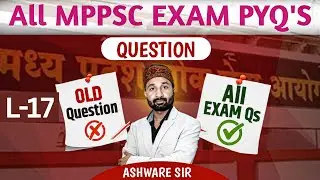 mppsc previous year paper (MPPSC ALL EXAMS PYQS)(L-17)