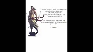 Ancient Wisdom