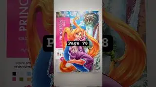 Disney Princesses Tome 2 - Page 78 - Rapunzel Coloriages Mysteres